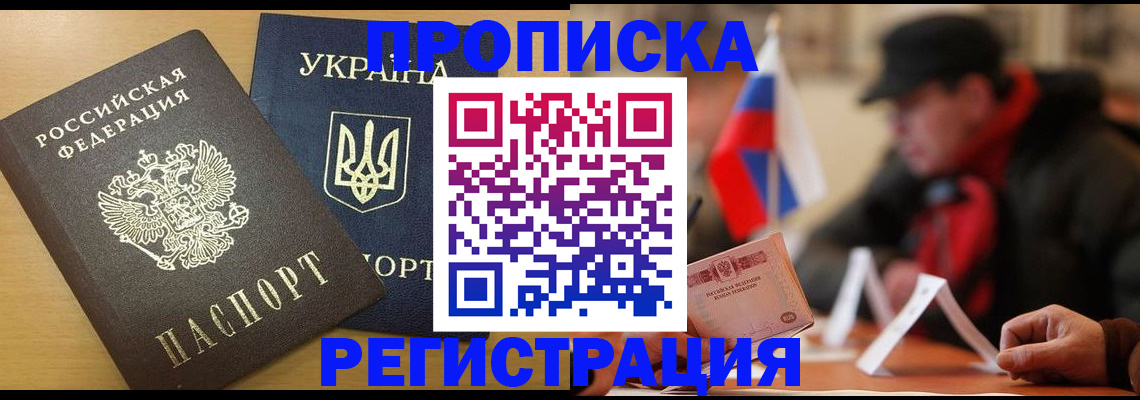 временная регистрация надежно в Верхней Салде